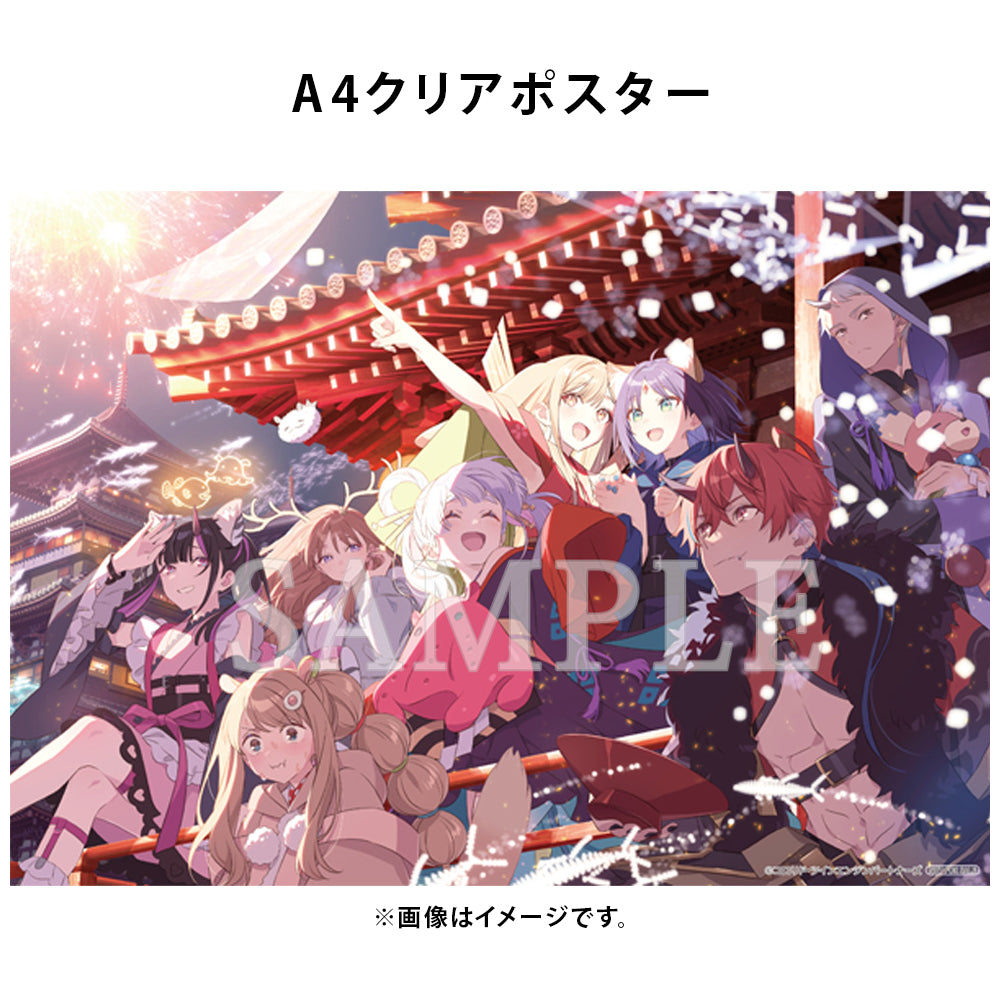【予約商品】『超かぐや姫!』 Blu-ray オフィシャルストア限定スペシャルセット