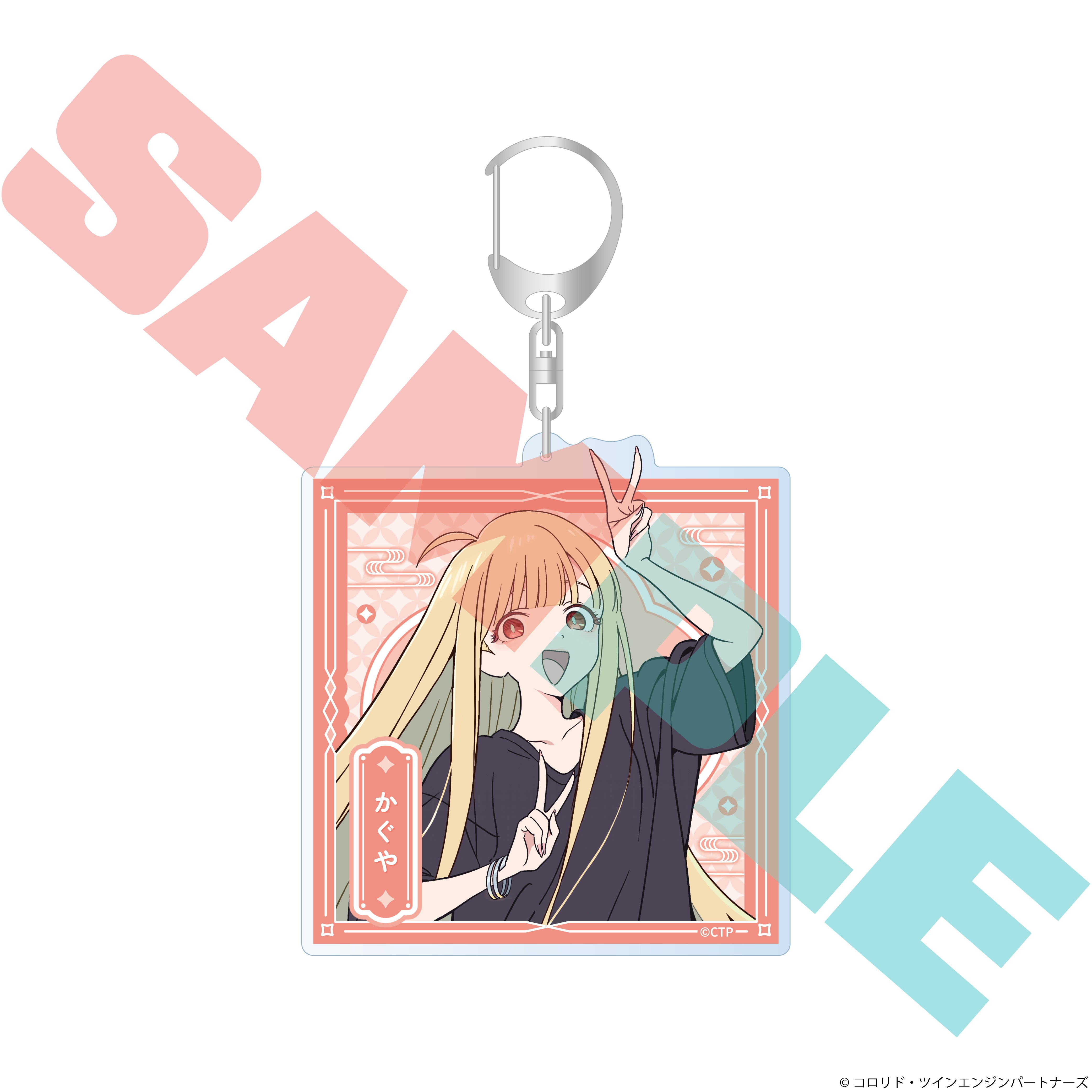 予約商品】『超かぐや姫！』 アクリルキーホルダー かぐや（現実