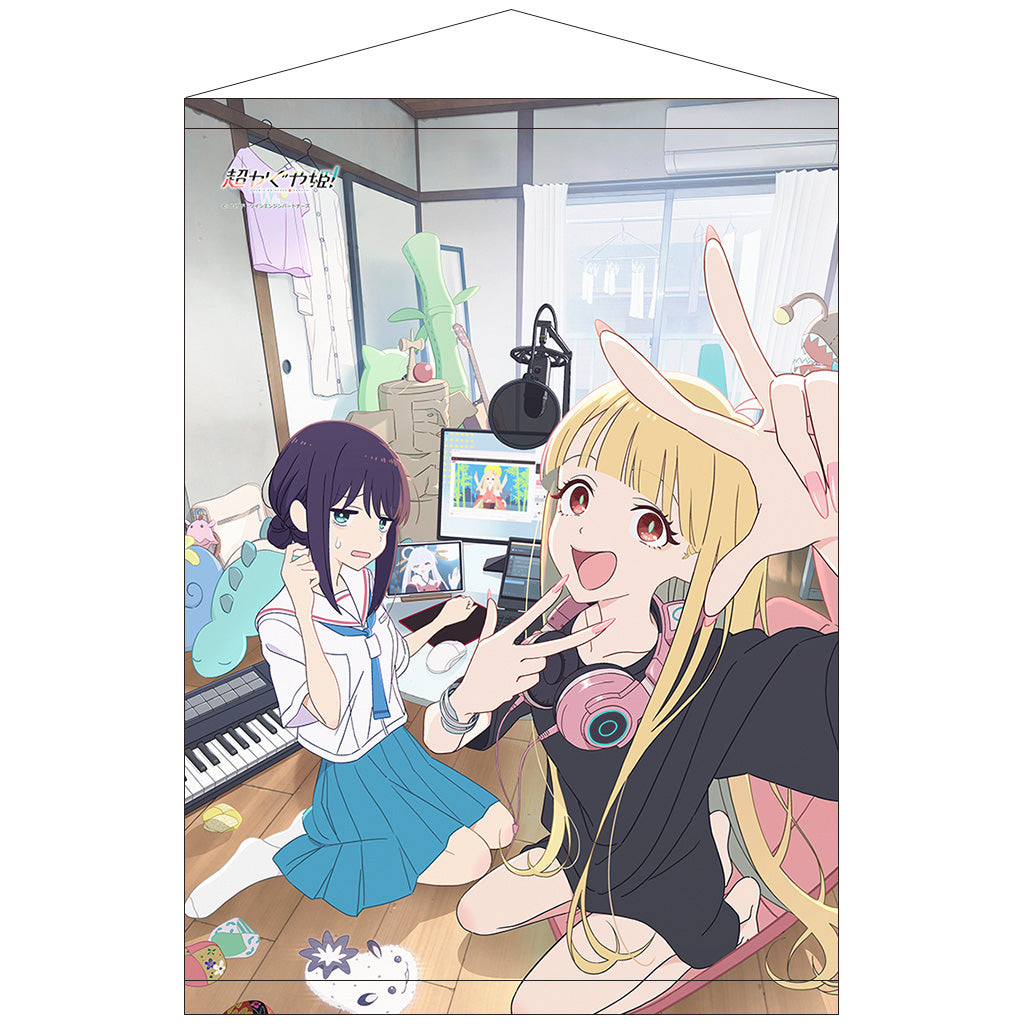 予約商品】『超かぐや姫！』 B2タペストリー（アナザービジュアル）W