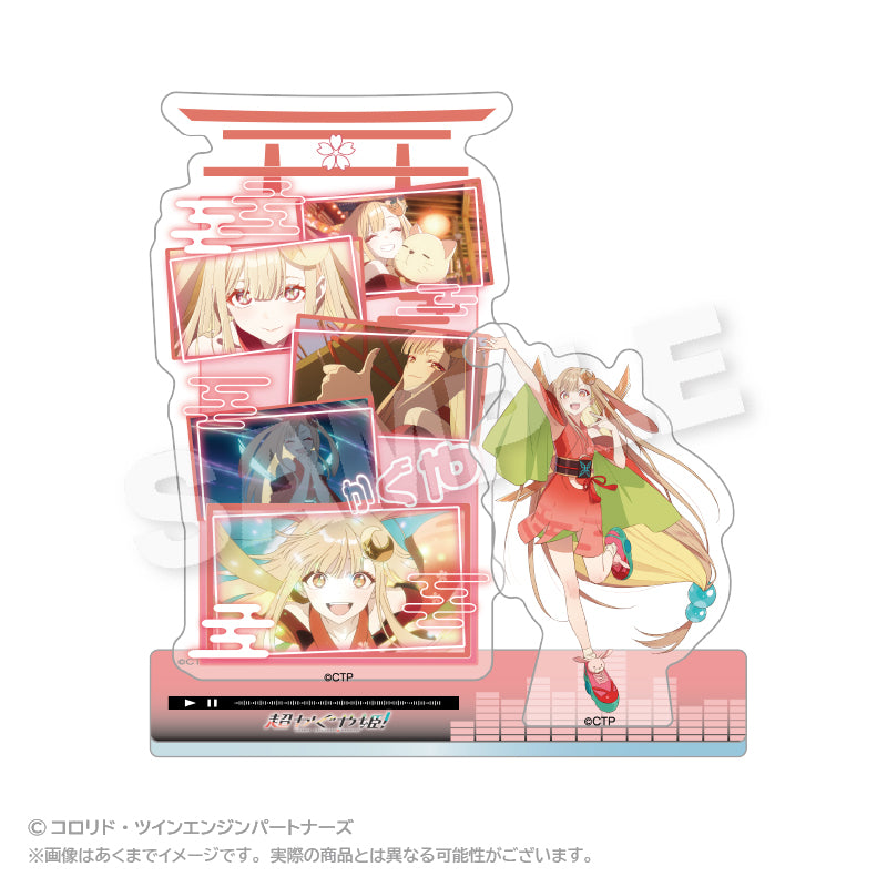 【予約商品】『超かぐや姫!』 メモリーズアクリルマスコット かぐや