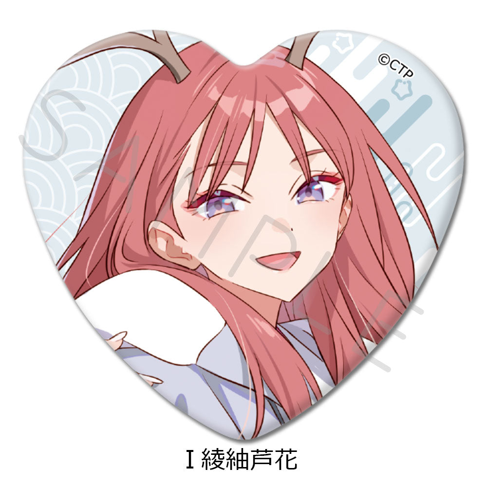 【予約商品】『超かぐや姫!』 ハート型缶バッジ I(綾紬芦花)