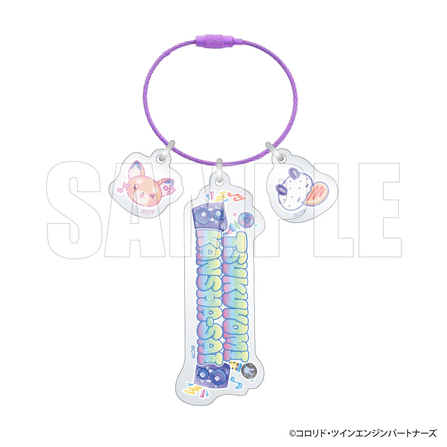 【予約商品】『超かぐや姫!』ツクヨミ感謝祭アクリルキーホルダー
