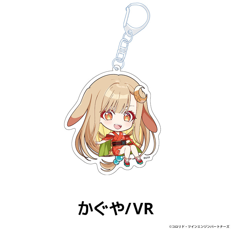 『超かぐや姫!』ぺたん娘アクリルキーホルダー かぐや/VR