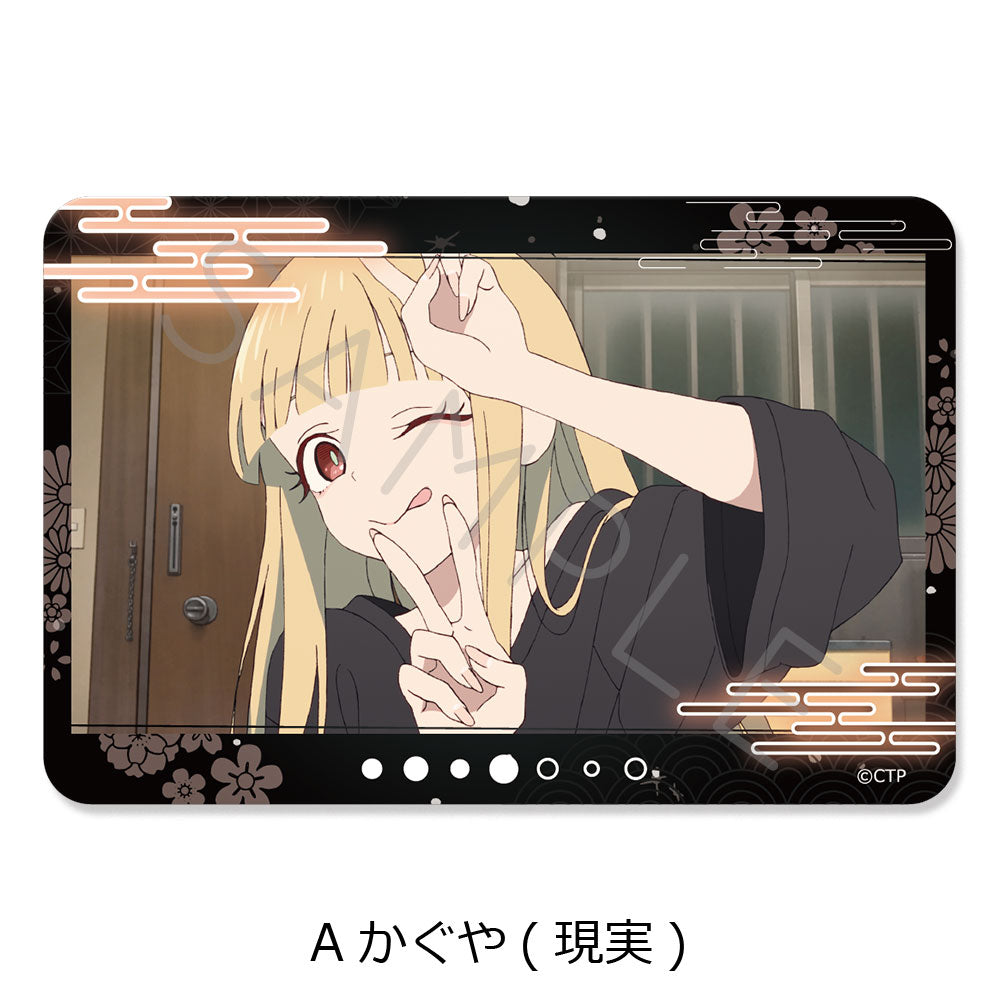 【予約商品】『超かぐや姫!』 クリアカードステッカー A(かぐや(現実))