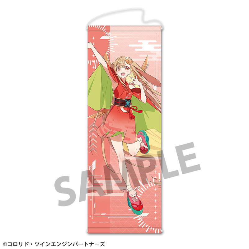 【予約商品】『超かぐや姫!』 スリムタペストリー かぐや/VR