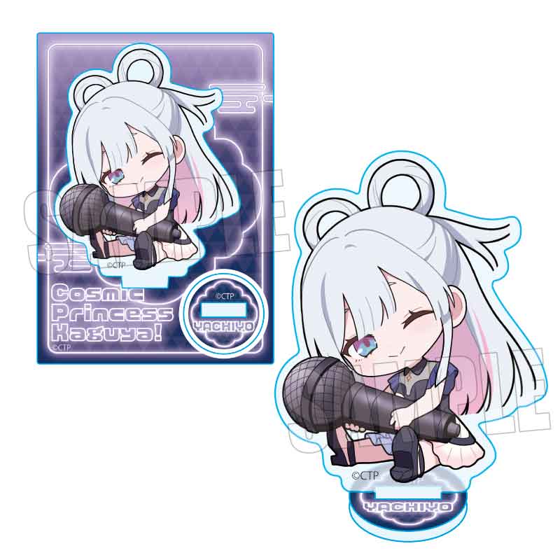 【予約商品】ぎゅぎゅっとミニスタンド Part2 超かぐや姫!/月見 ヤチヨ(EDライブ衣装)