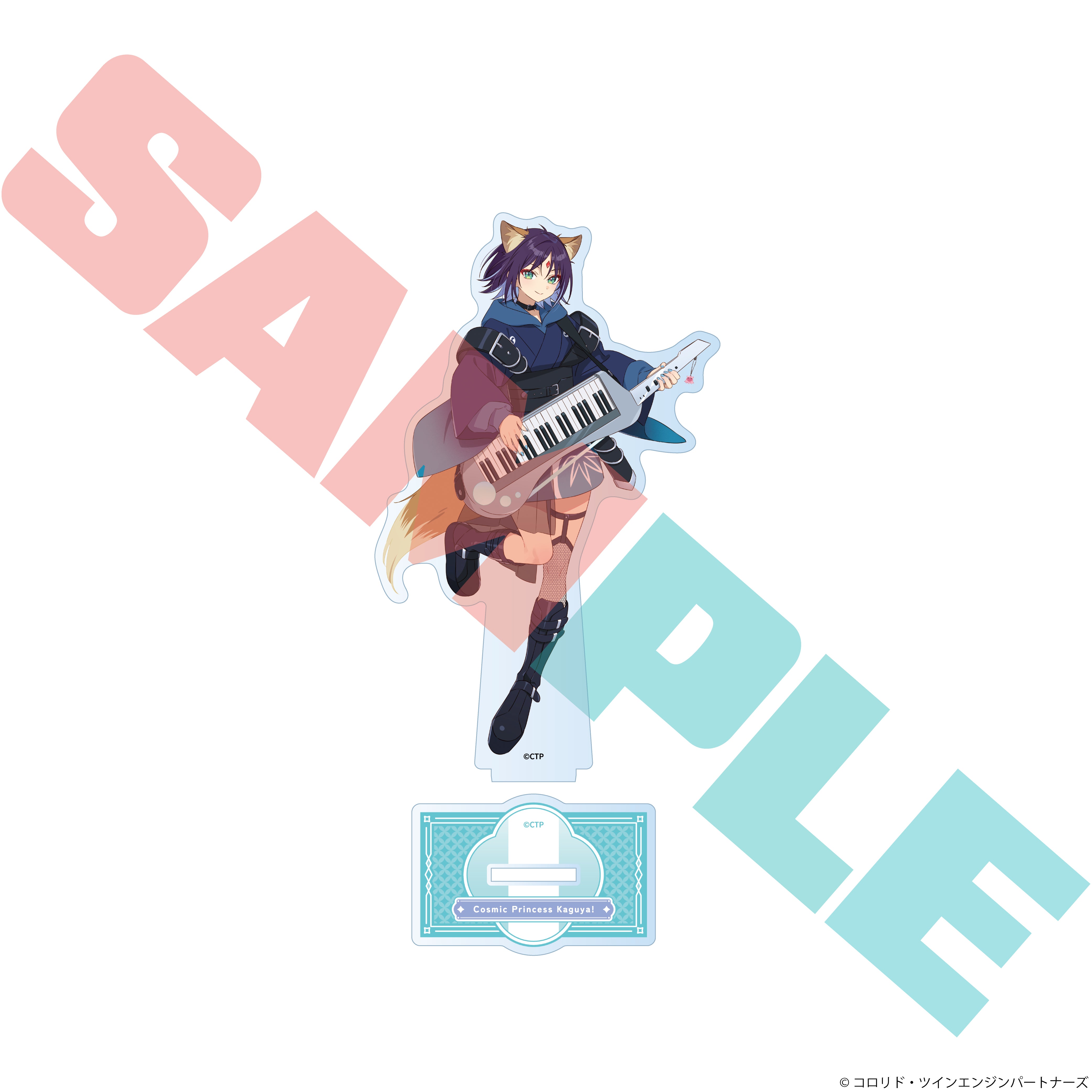 予約商品】『超かぐや姫！』 アクリルスタンド 酒寄彩葉（VR） – 『超