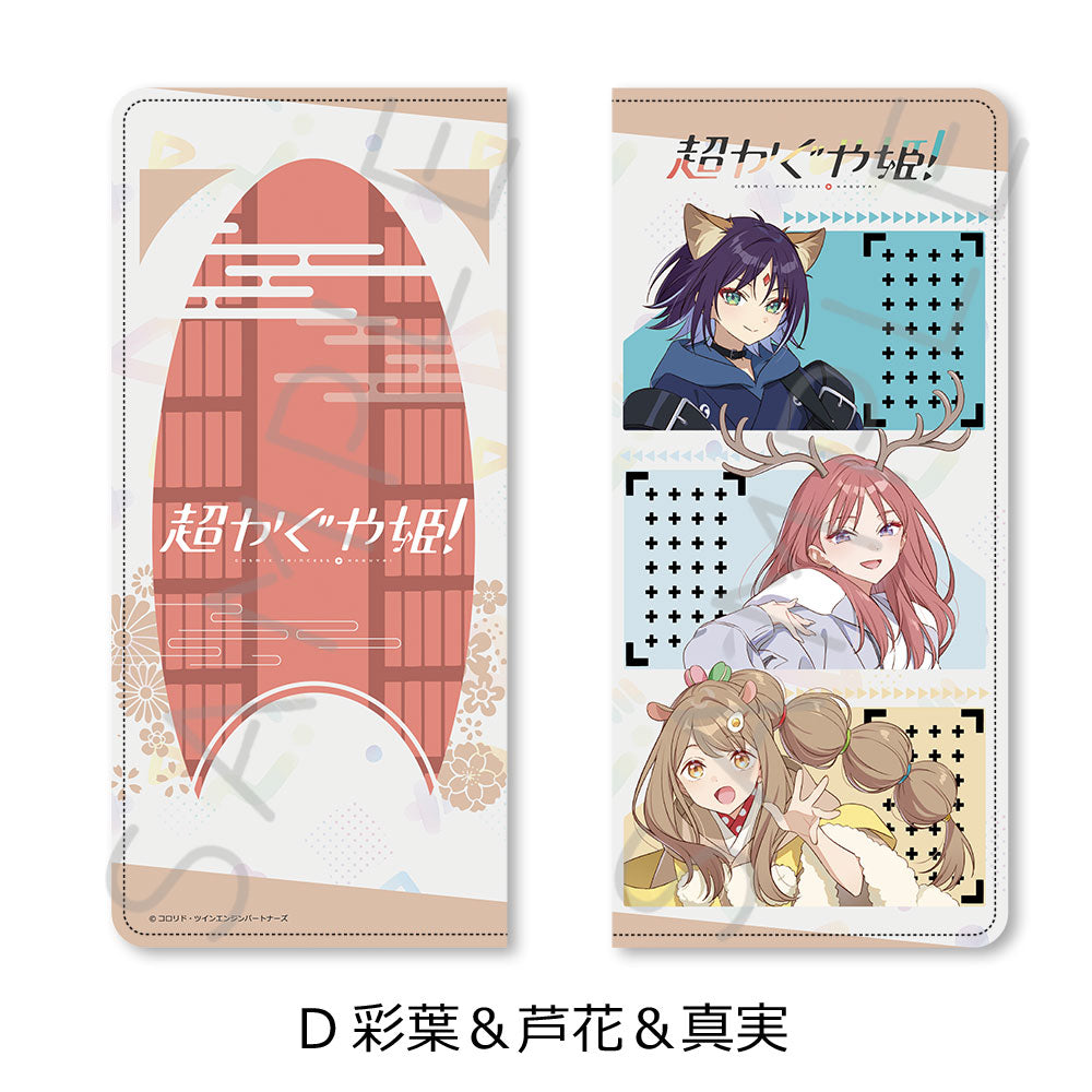 【予約商品】『超かぐや姫!』 プレミアムチケットケース D(彩葉&芦花&真実)