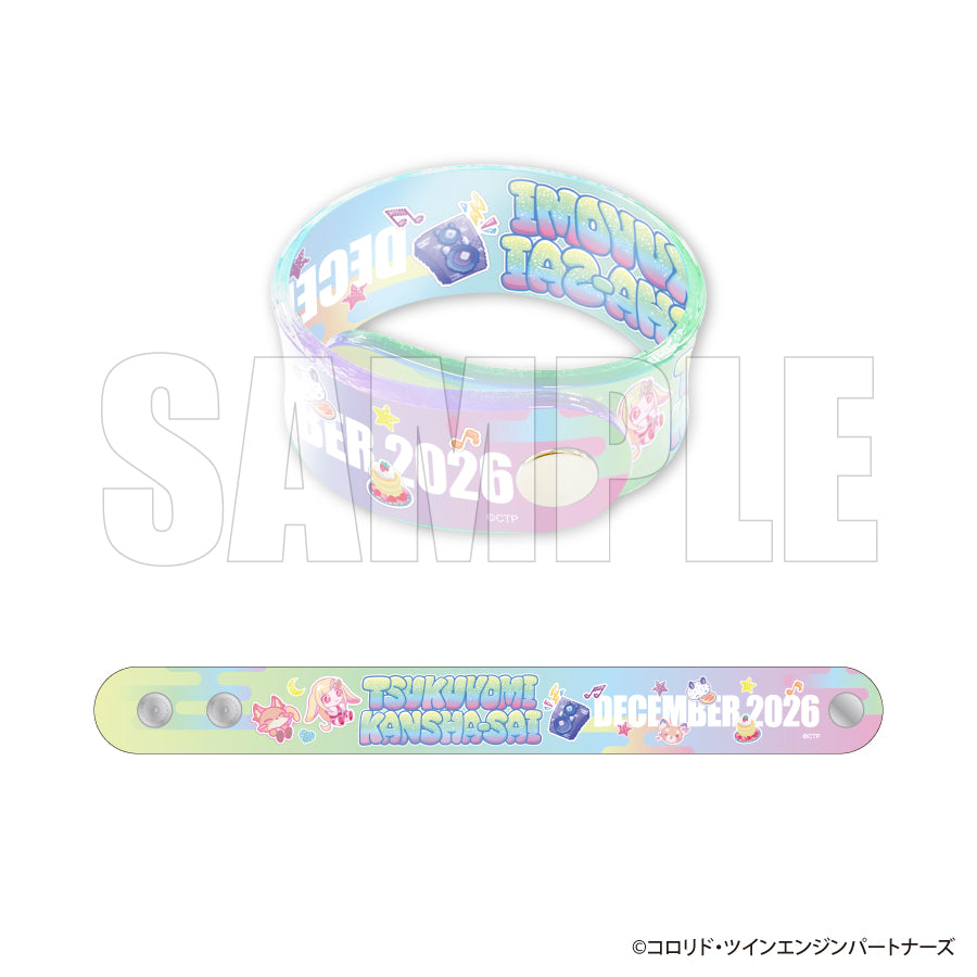 【予約商品】『超かぐや姫!』ツクヨミ感謝祭クリアバンド