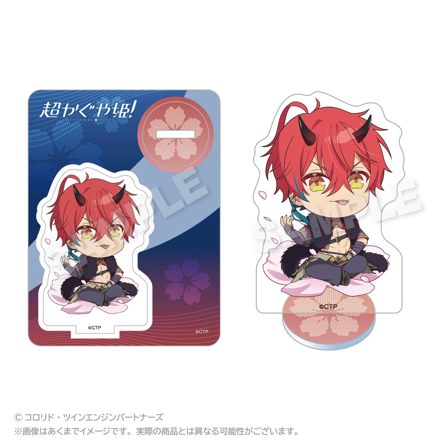 【予約商品】『超かぐや姫!』 ミニキャラアクリルマスコット 帝アキラ