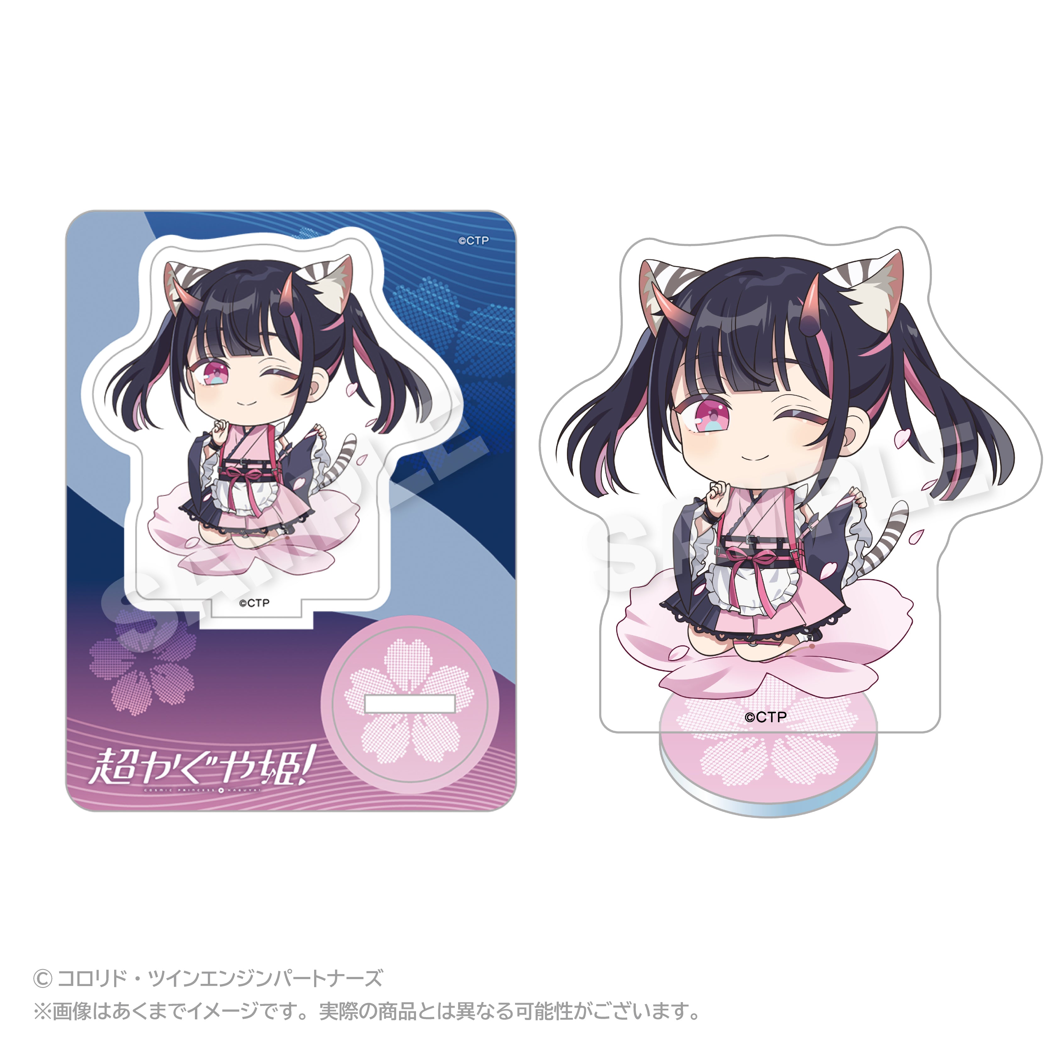 予約商品】『超かぐや姫！』 ミニキャラアクリルマスコット 駒沢乃依