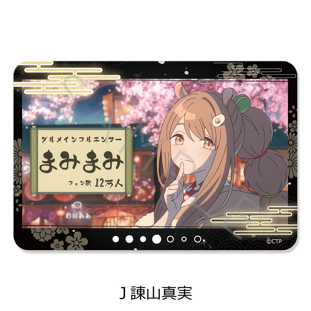 【予約商品】『超かぐや姫!』 クリアカードステッカー J(諌山真実)