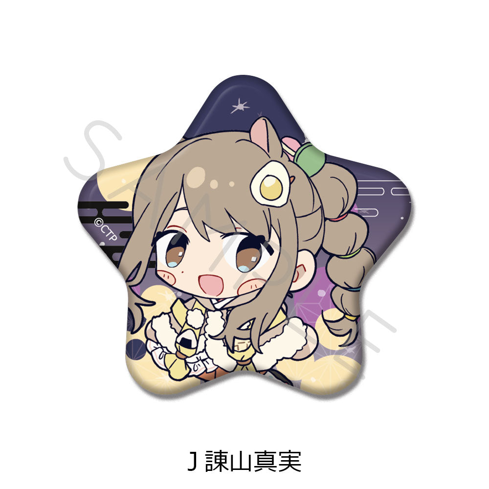【予約商品】『超かぐや姫!』 星型缶バッジ J(諌山真実)