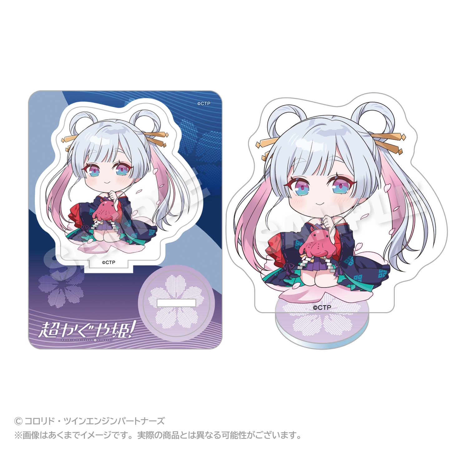 【予約商品】『超かぐや姫!』 ミニキャラアクリルマスコット 月見ヤチヨ