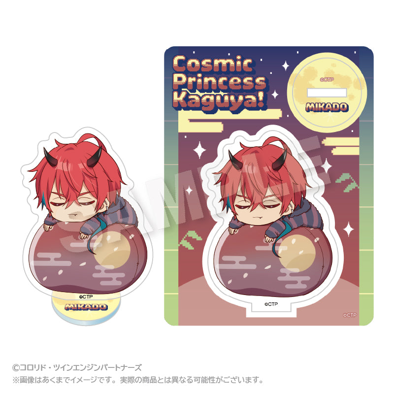 【予約商品(第二次予約)】『超かぐや姫!』 ふわみんアクリルマスコット 帝アキラ