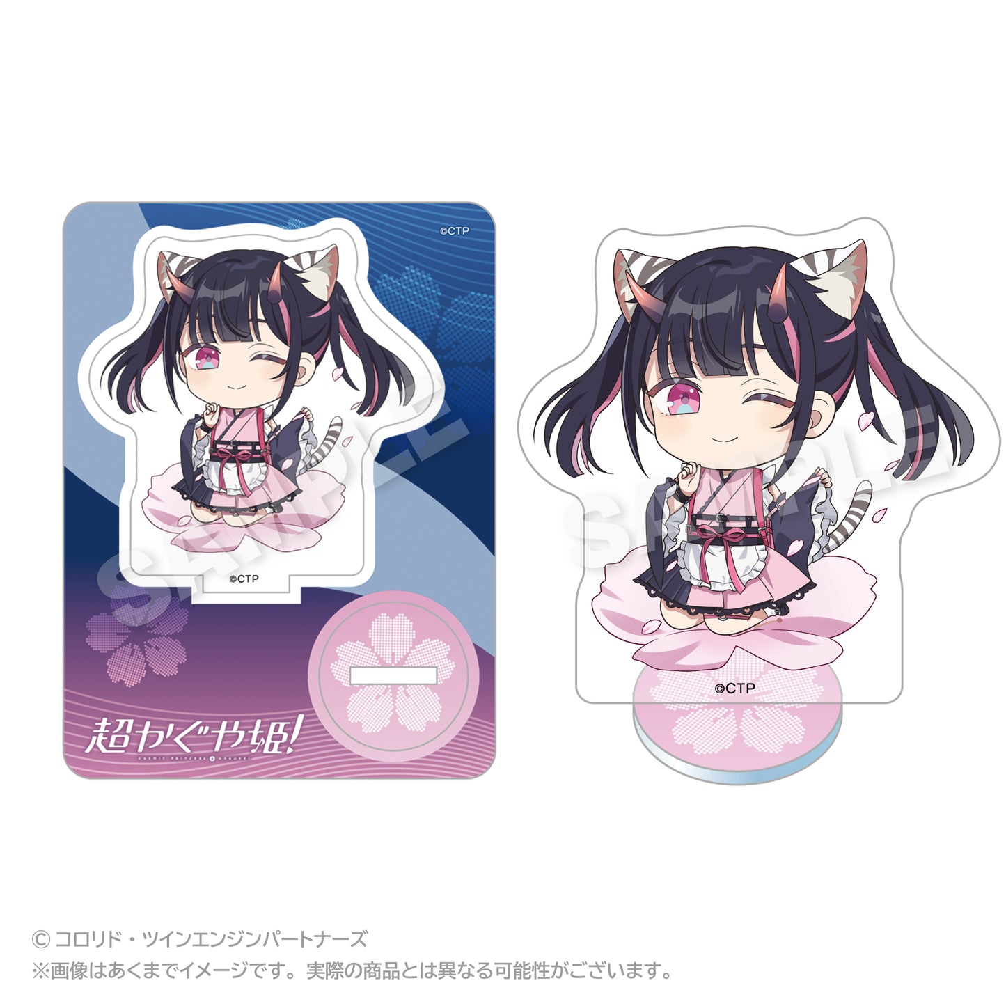 【予約商品(第二次予約)】『超かぐや姫!』 ミニキャラアクリルマスコット 駒沢乃依