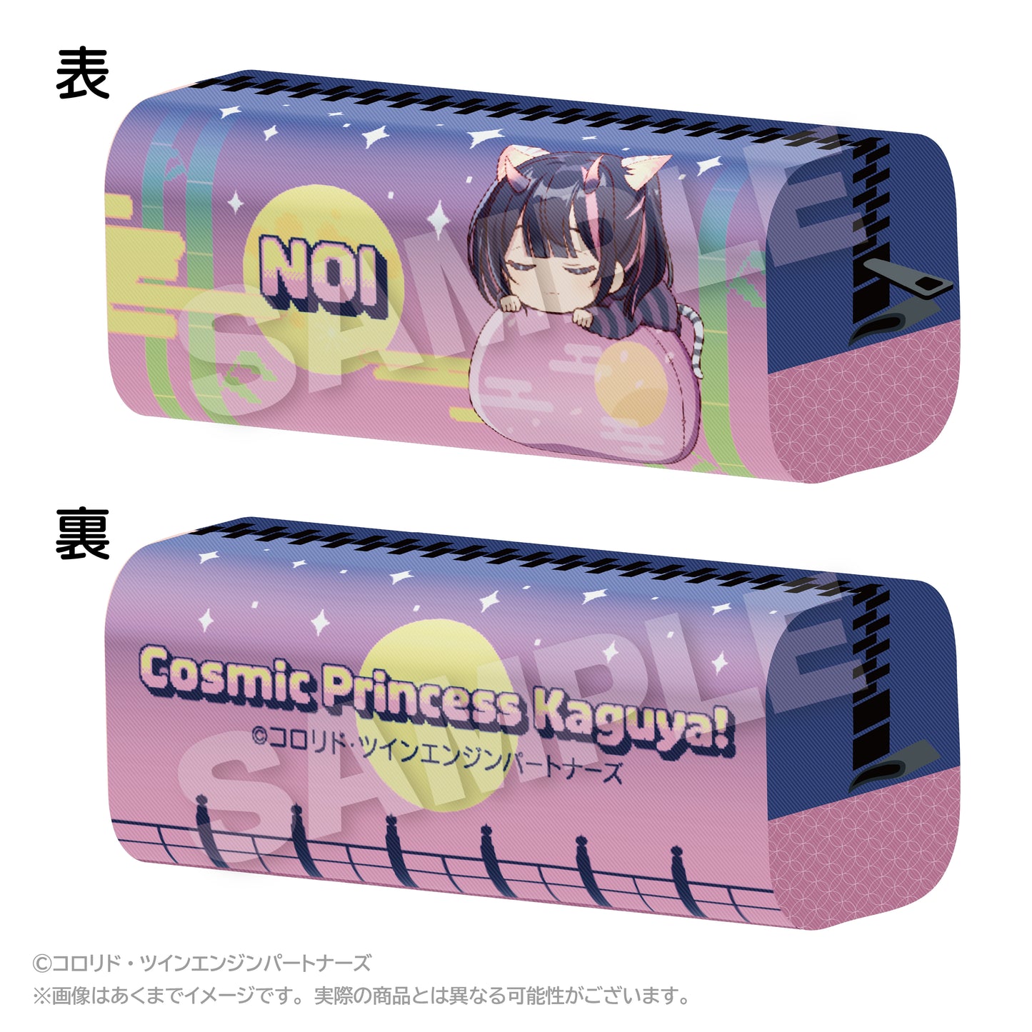 【予約商品(第二次予約)】『超かぐや姫!』 ふわみんペンケース 駒沢乃依