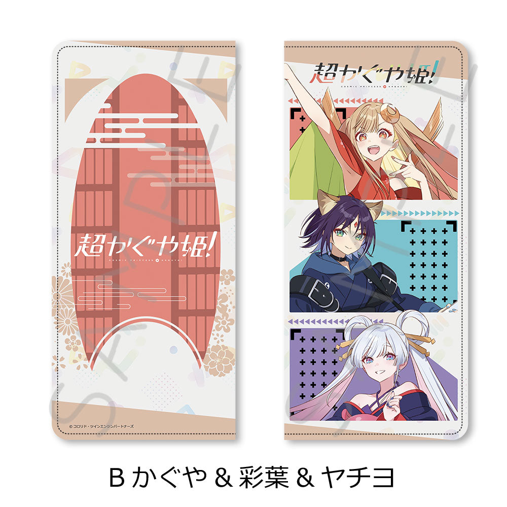 予約商品】『超かぐや姫！』 プレミアムチケットケース B(かぐや&彩葉