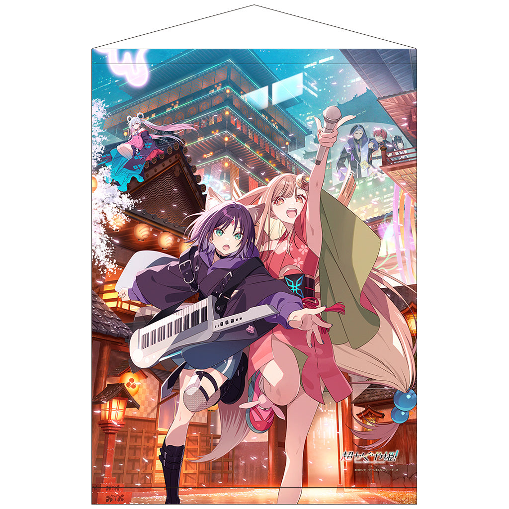 【予約商品】『超かぐや姫！』 B2タペストリー（メインビジュアル）Wスエード