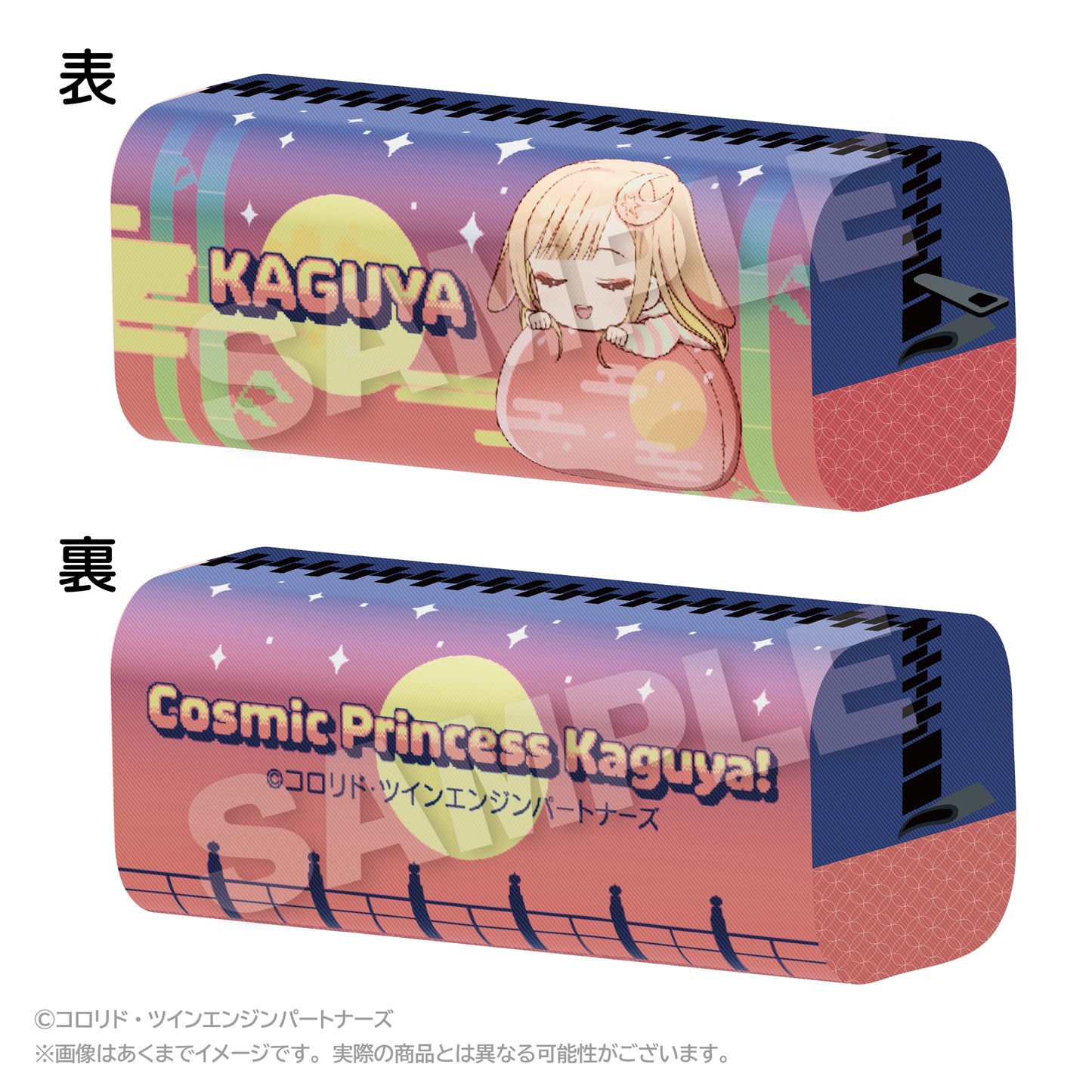 【予約商品(第二次予約)】『超かぐや姫！』 ふわみんペンケース かぐや