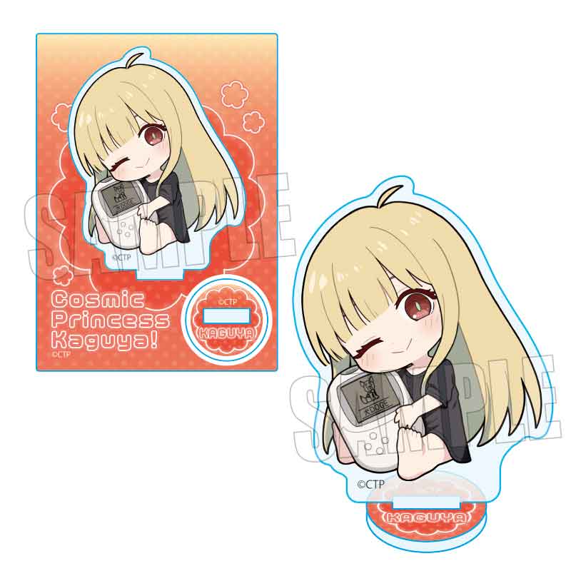 【予約商品】ぎゅぎゅっとミニスタンド Part2 超かぐや姫！/かぐや(現実)