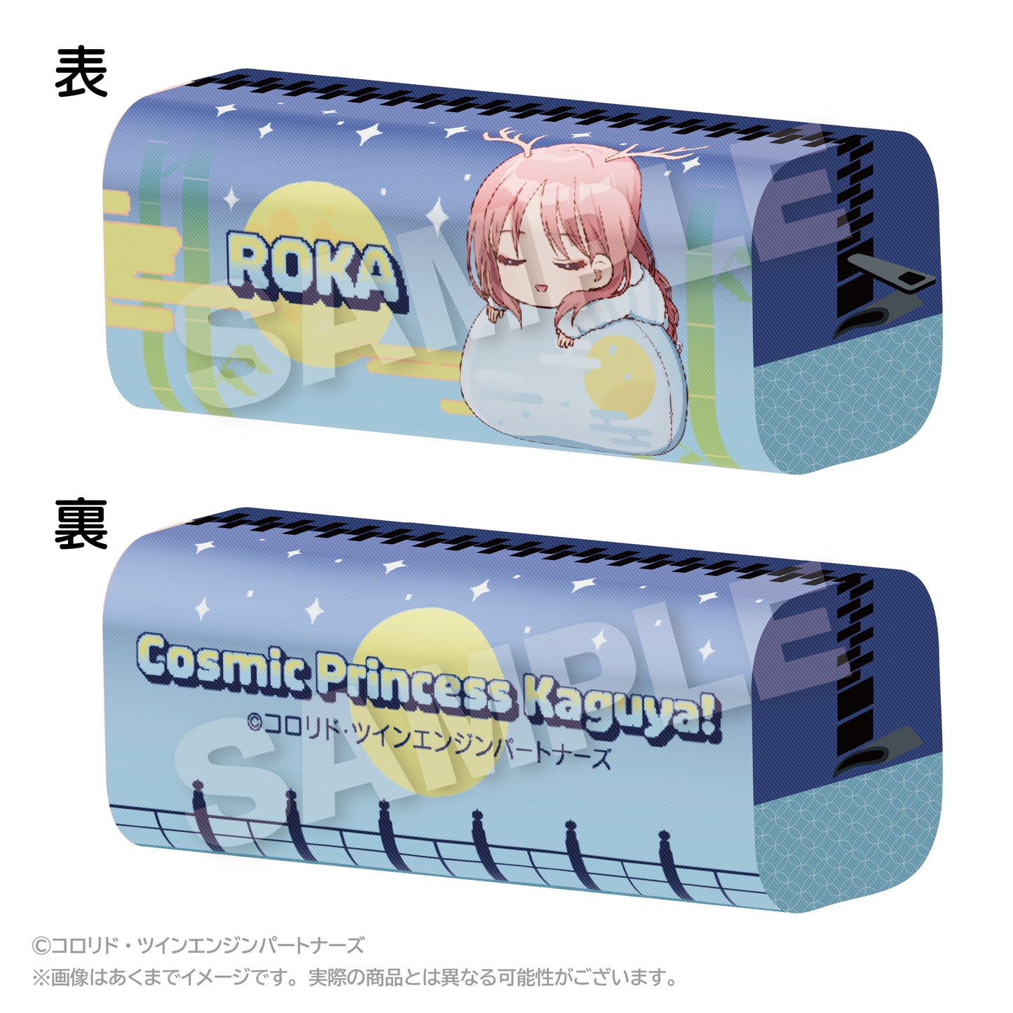 【予約商品(第二次予約)】『超かぐや姫！』 ふわみんペンケース 綾紬芦花