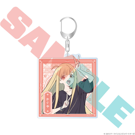 【予約商品】『超かぐや姫！』 アクリルキーホルダー かぐや（現実）