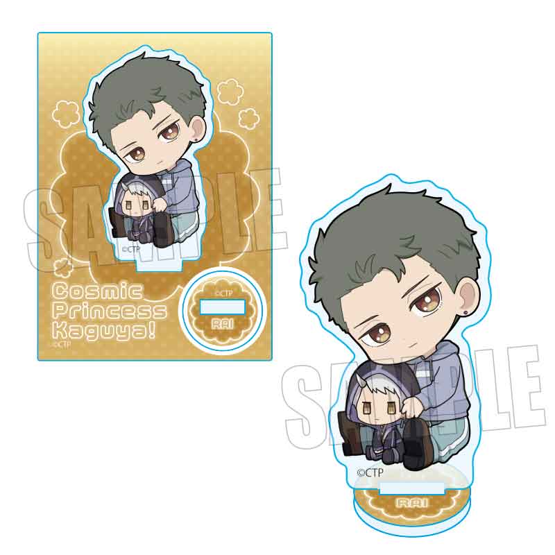 超かぐや姫！』オフィシャルストア