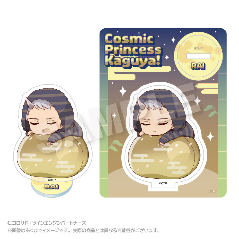 【予約商品(第二次予約)】『超かぐや姫！』 ふわみんアクリルマスコット 駒沢雷