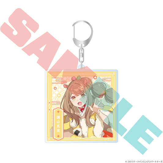 【予約商品】『超かぐや姫！』 アクリルキーホルダー 諌山真実