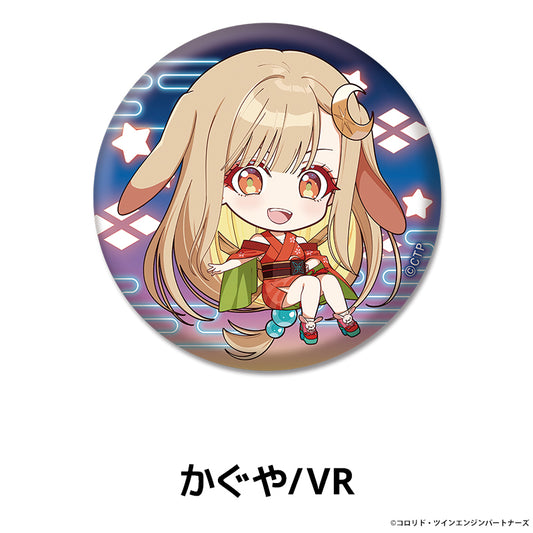『超かぐや姫！』ぺたん娘缶バッジ かぐや/VR