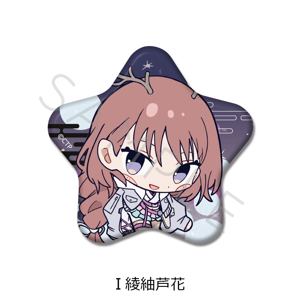 【予約商品】『超かぐや姫！』 星型缶バッジ I(綾紬芦花)