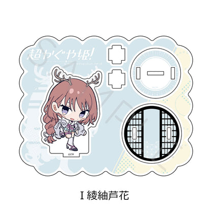 【予約商品】『超かぐや姫！』 アクリルスタンド I(綾紬芦花)
