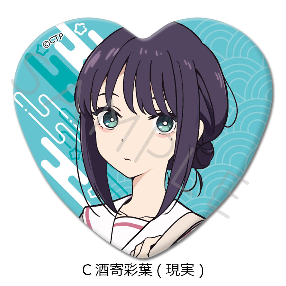【予約商品】『超かぐや姫！』 ハート型缶バッジ C(酒寄彩葉(現実))