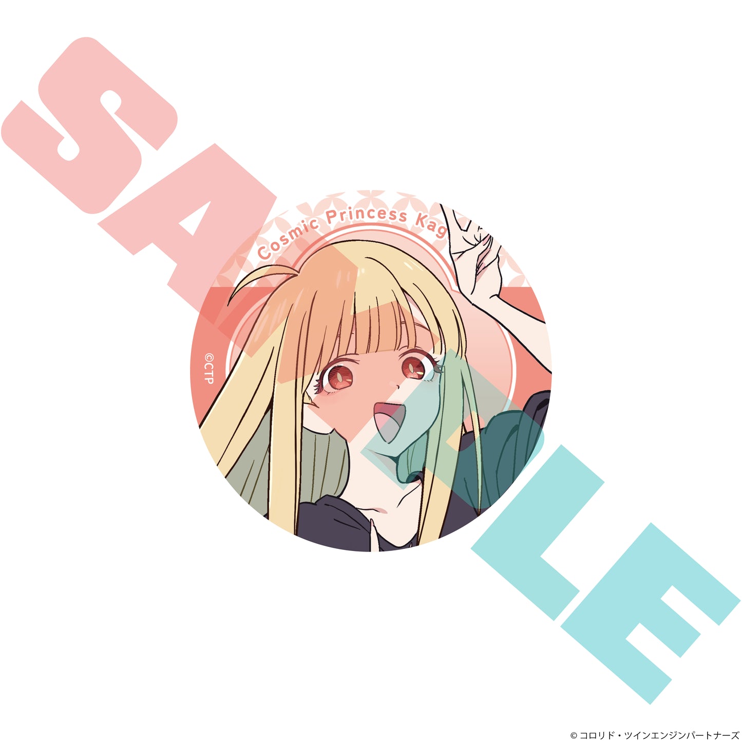 【予約商品(第二次予約)】『超かぐや姫！』 缶バッジ かぐや（現実）