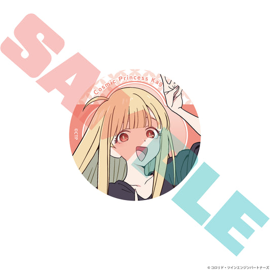 【予約商品(第二次予約)】『超かぐや姫！』 缶バッジ かぐや（現実）