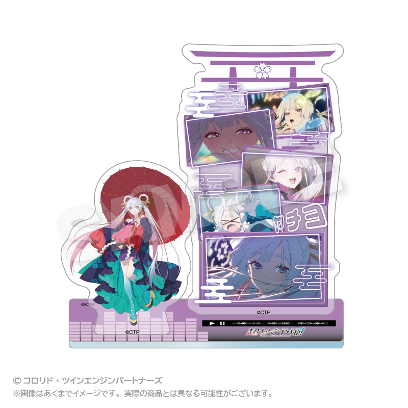 【予約商品】『超かぐや姫！』 メモリーズアクリルマスコット 月見ヤチヨ
