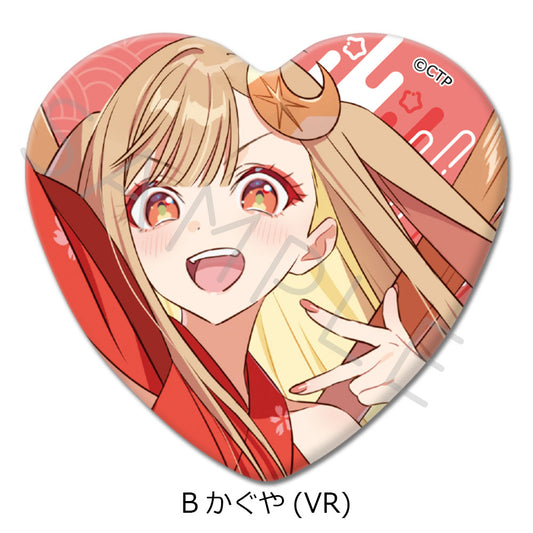 【予約商品】『超かぐや姫！』 ハート型缶バッジ B(かぐや(VR))