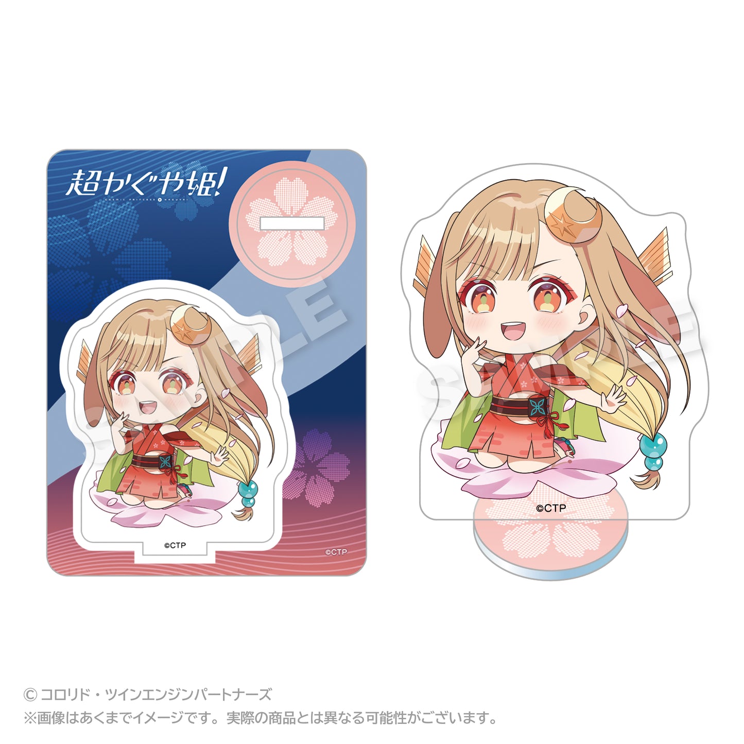 【予約商品】『超かぐや姫！』 ミニキャラアクリルマスコット かぐや
