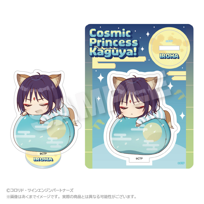 【予約商品(第二次予約)】『超かぐや姫！』 ふわみんアクリルマスコット 酒寄彩葉