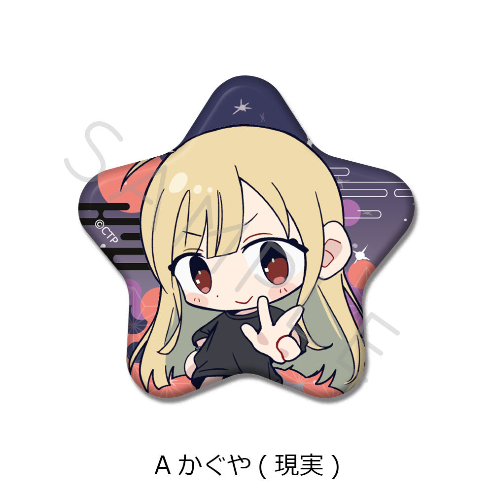【予約商品】『超かぐや姫！』 星型缶バッジ A(かぐや(現実))
