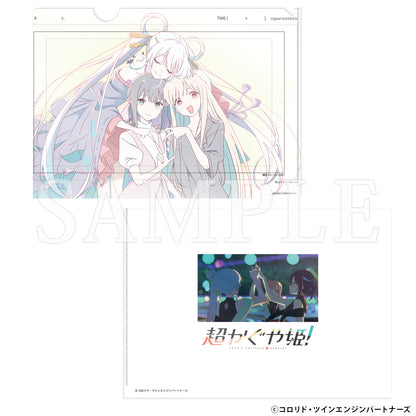 【予約商品】『超かぐや姫！』ラフ原画 クリアファイル