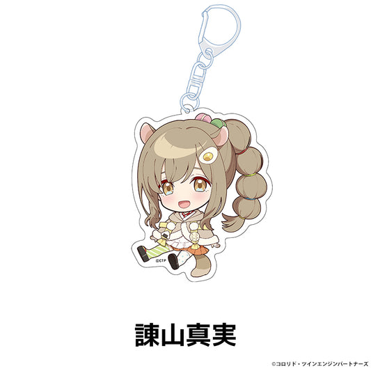 『超かぐや姫！』ぺたん娘アクリルキーホルダー 諌山真実