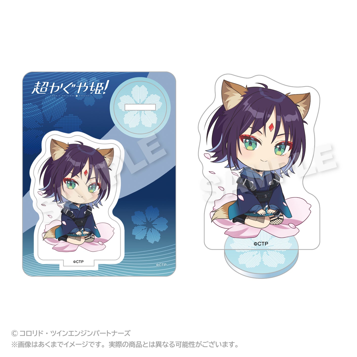【予約商品】『超かぐや姫！』 ミニキャラアクリルマスコット 酒寄彩葉