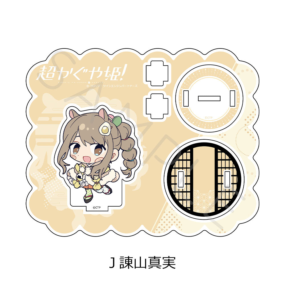 【予約商品】『超かぐや姫！』 アクリルスタンド J(諌山真実)