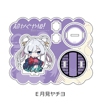 【予約商品】『超かぐや姫！』 アクリルスタンド E(月見ヤチヨ)