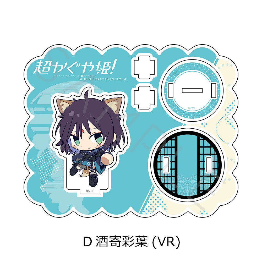超かぐや姫 アクリルスタンド 彩葉 VR 予約商品】『超かぐや姫！』 アクリルスタンド D(酒寄彩葉(VR)) – 『超