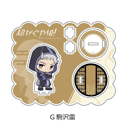 【予約商品】『超かぐや姫！』 アクリルスタンド G(駒沢雷)
