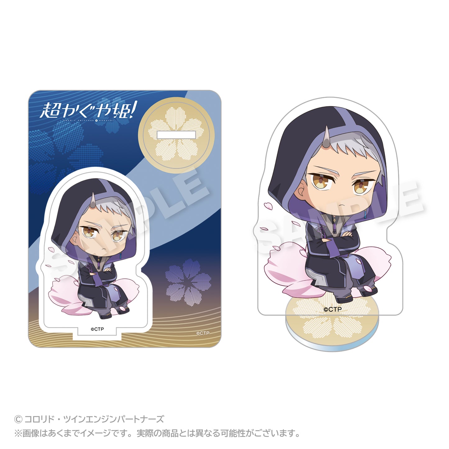 【予約商品】『超かぐや姫！』 ミニキャラアクリルマスコット 駒沢雷