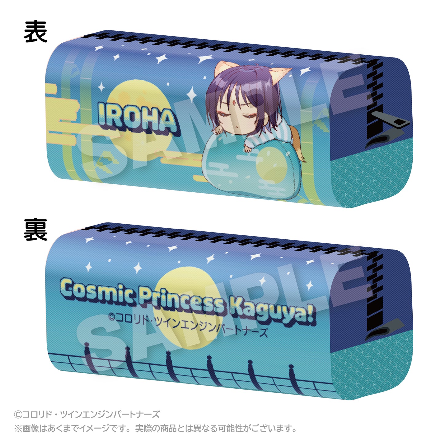 【予約商品(第二次予約)】『超かぐや姫！』 ふわみんペンケース 酒寄彩葉